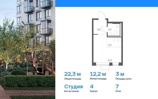 ЖК «Подольские кварталы» метро Остафьево метро Щербинка ТиНАО к 3, квартал № 103 фото
