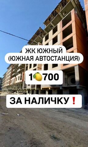дом 342 р-н Советский фото