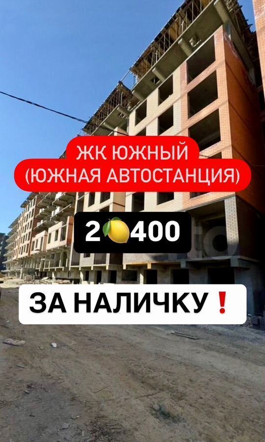 квартира г Махачкала пр-кт Амет-хана Султана 342 р-н Советский фото 1