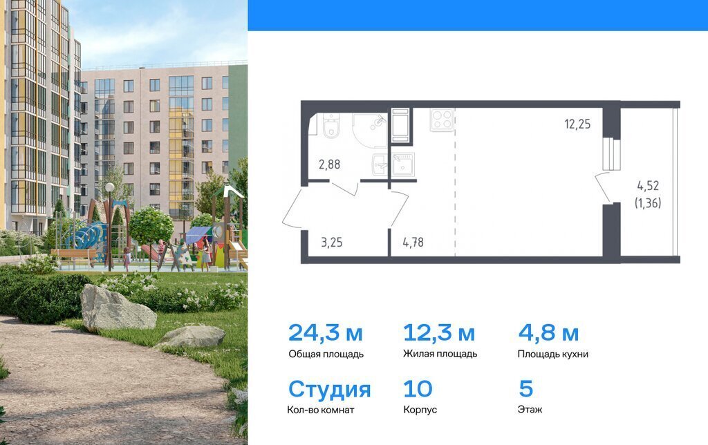 квартира г Колпино пр-кт Ленина 60 ЖК «Астрид» Шушары фото 1