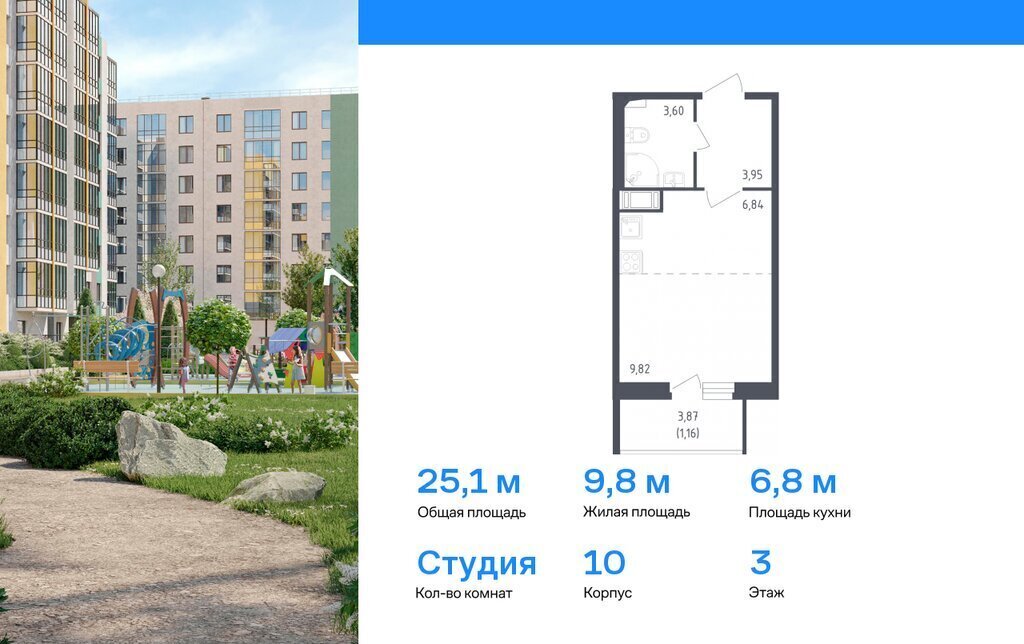 квартира г Колпино пр-кт Ленина 60 ЖК «Астрид» Шушары фото 1