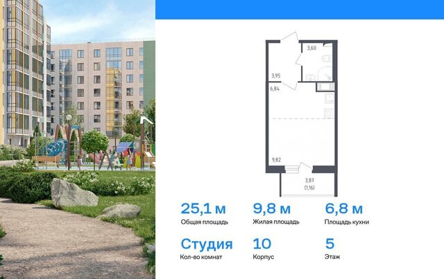 дом 60 Шушары фото