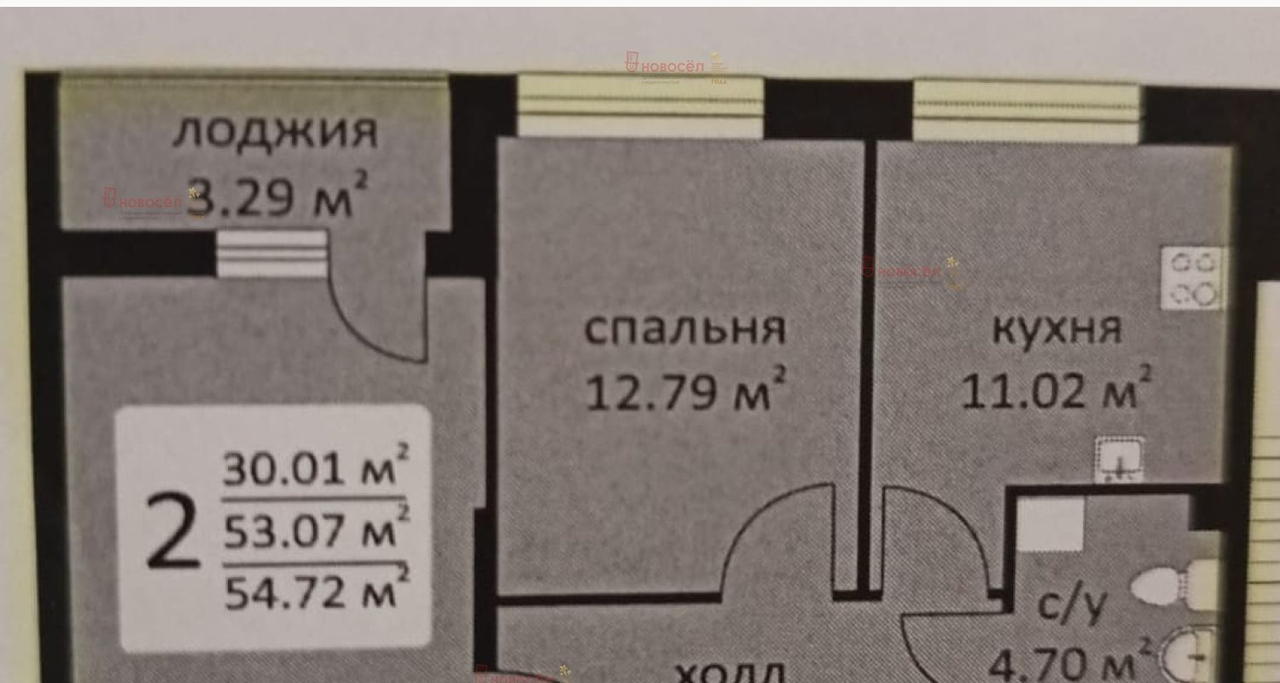 квартира г Екатеринбург р-н Чкаловский Солнечный ул Счастливая 8 жилой район «Солнечный» фото 2