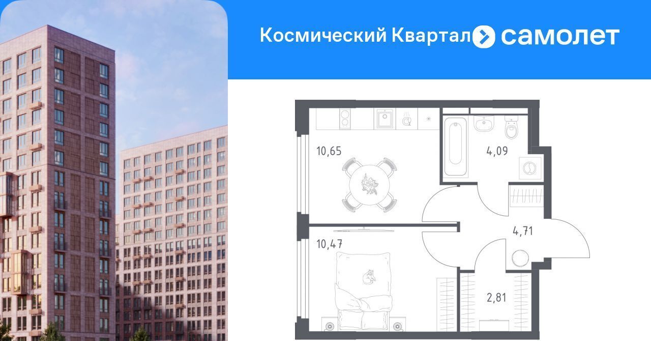 квартира г Королев мкр Юбилейный Космический Квартал жилой комплекс, к 1, Щёлковская фото 1
