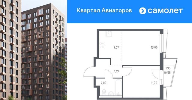Салтыковская, Квартал Авиаторов жилой комплекс, к 4 фото