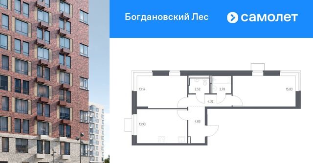 Богдановский Лес жилой комплекс, Зябликово фото