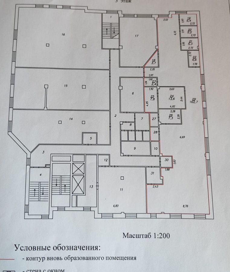свободного назначения г Хабаровск р-н Центральный ул Комсомольская 74 фото 12