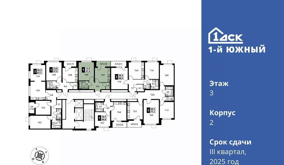 квартира г Видное Первый Южный жилой комплекс, Бирюлёво фото 2