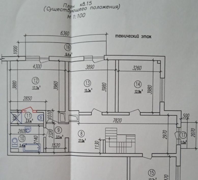 квартира г Новороссийск с Мысхако ул Изумрудная 1 фото 22