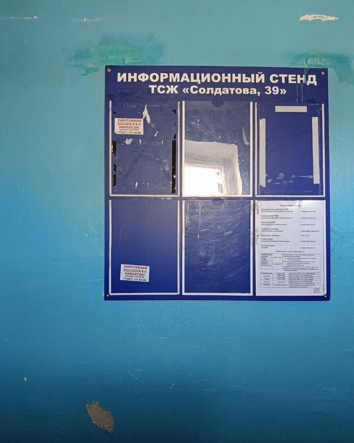 комната г Пермь р-н Свердловский ул Солдатова 39 фото 3