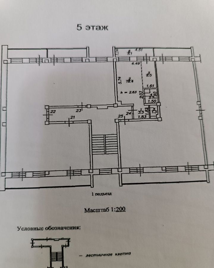 квартира г Иркутск р-н Правобережный ул Сарафановская 79/5 Правобережный административный округ фото 4