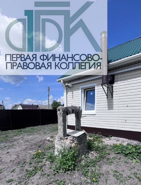 дом г Арзамас ул Советская 49 с. Красное фото 11