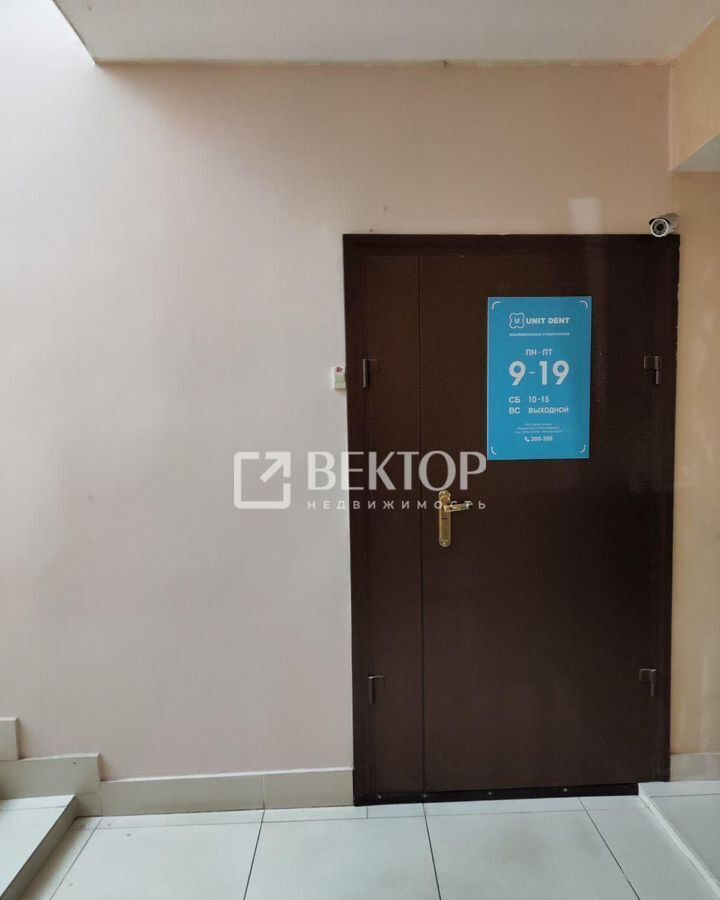 офис г Кострома р-н Центральный ул Князева 11а фото 21