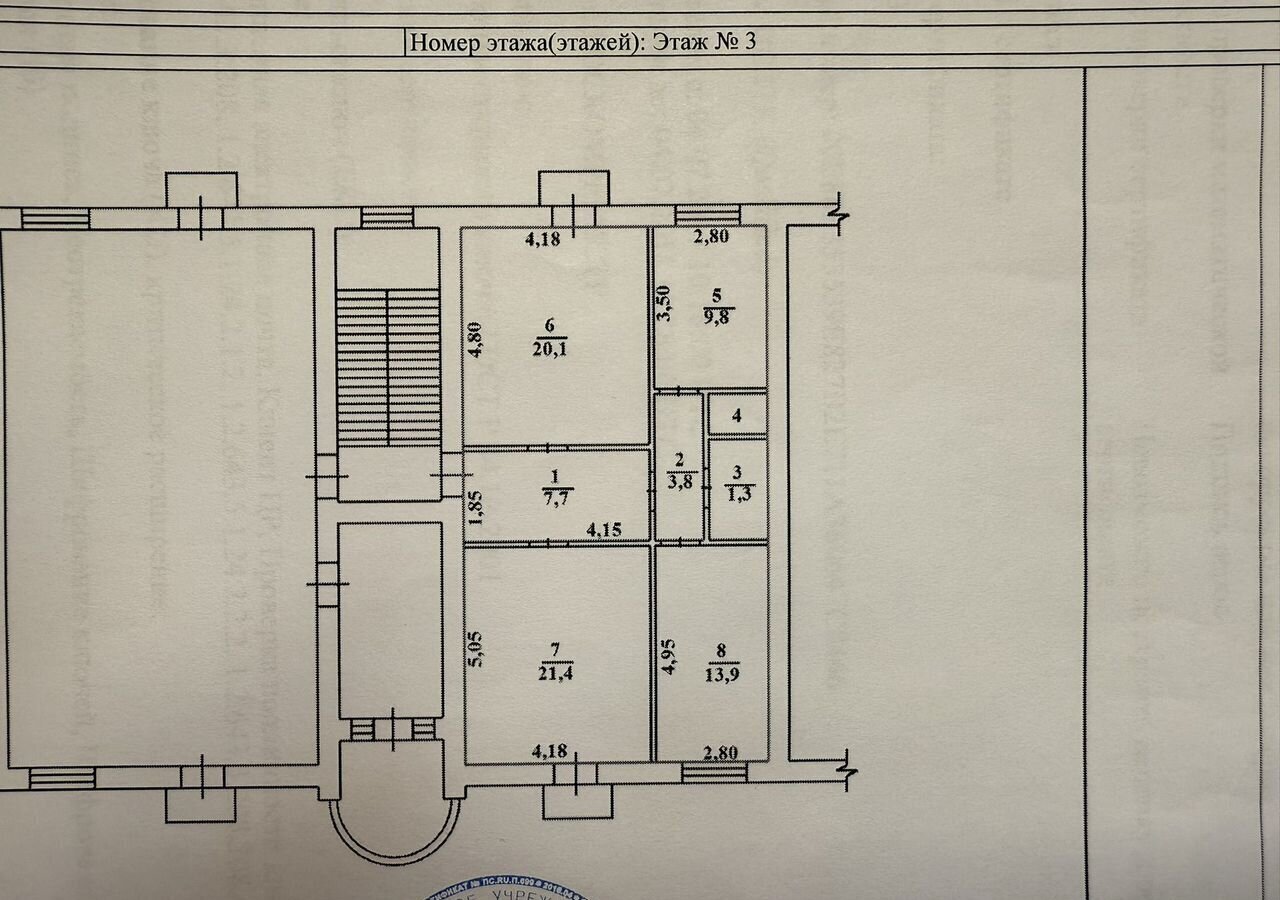 квартира г Симферополь ул Севастопольская 25 фото 13