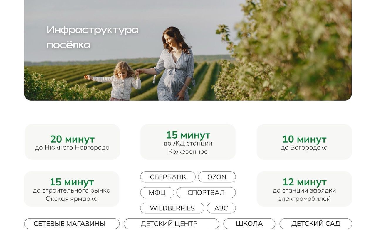 дом р-н Кстовский г Кстово пл Ленина фото 23
