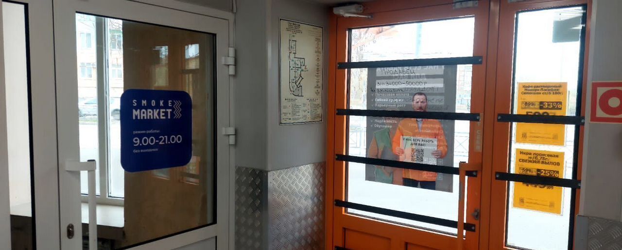 торговое помещение г Нижний Тагил р-н Ленинский ул Вогульская 58 фото 2