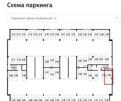 машиноместо г Санкт-Петербург метро Комендантский Проспект ул Лидии Зверевой 3к/1 округ Коломяги фото 1