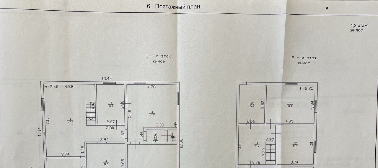 дом г Ханты-Мансийск посёлок Овоще-Молочный Комбинат ул Кооперативная 6а фото 40