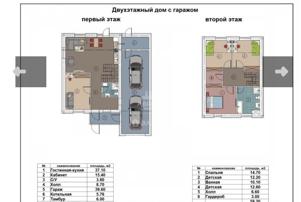 дом г Магнитогорск р-н Орджоникидзевский ул Хрустальная 17 коттеджный пос. Счастливый фото 9