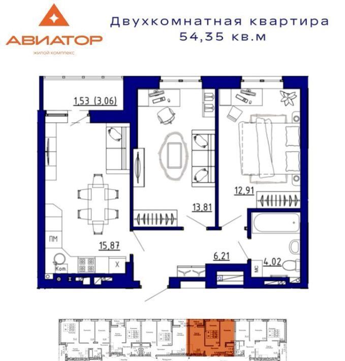 квартира р-н Аксайский г Аксай ЖК «Авиатор» фото 1