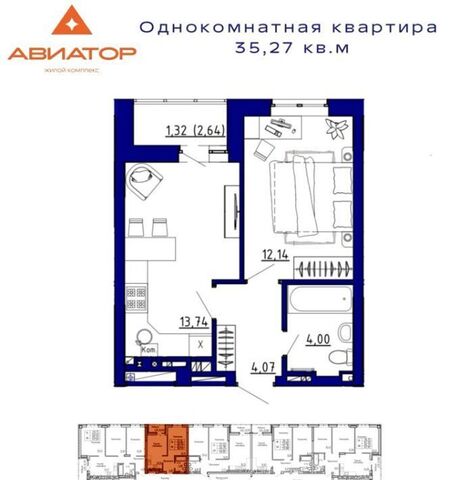 ЖК «Авиатор» фото