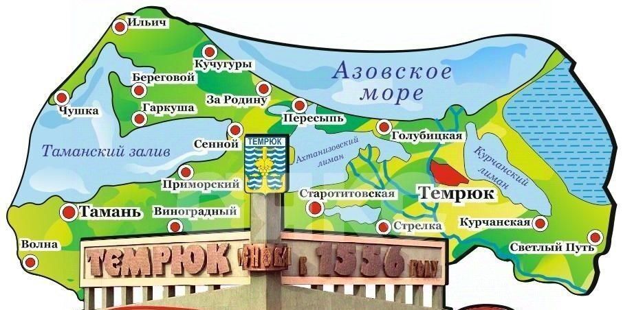 земля р-н Темрюкский г Темрюк ул Цыбренко 3 фото 16