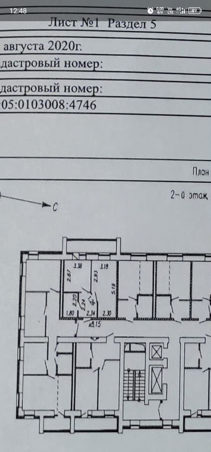 квартира г Сыктывкар пр-кт Октябрьский 220 ЖК «Атлантида» фото 13