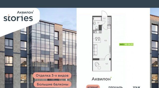ул Солнечная 4 Ладожская, Заневское городское поселение фото