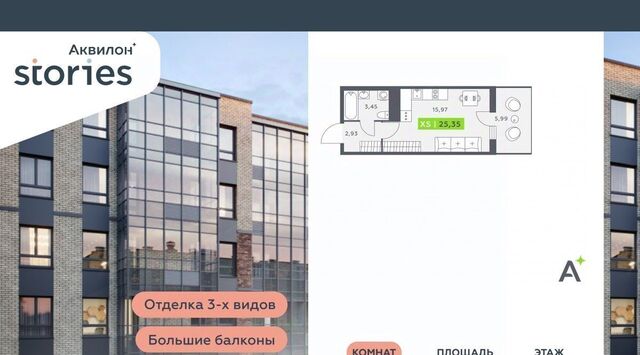 ул Солнечная 4 Проспект Большевиков, Заневское городское поселение фото