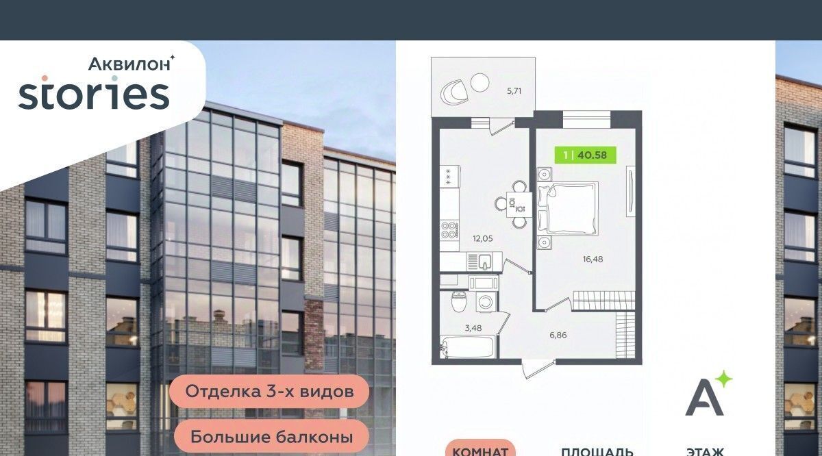 квартира р-н Всеволожский г Кудрово ул Солнечная 4 Улица Дыбенко, Заневское городское поселение фото 1