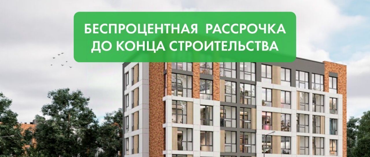 квартира р-н Светлогорский г Светлогорск Отрадное фото 9