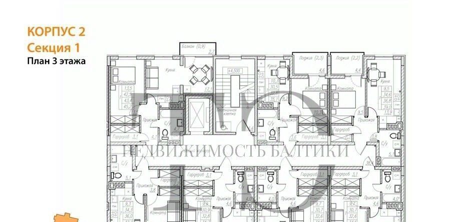 квартира г Пионерский фото 8