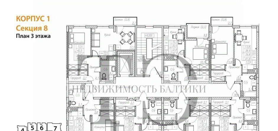 квартира г Пионерский фото 8