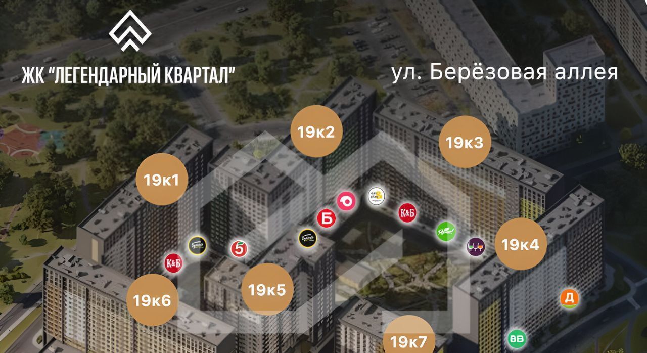 торговое помещение г Москва аллея Берёзовая 19к/1 Ботанический сад фото 3