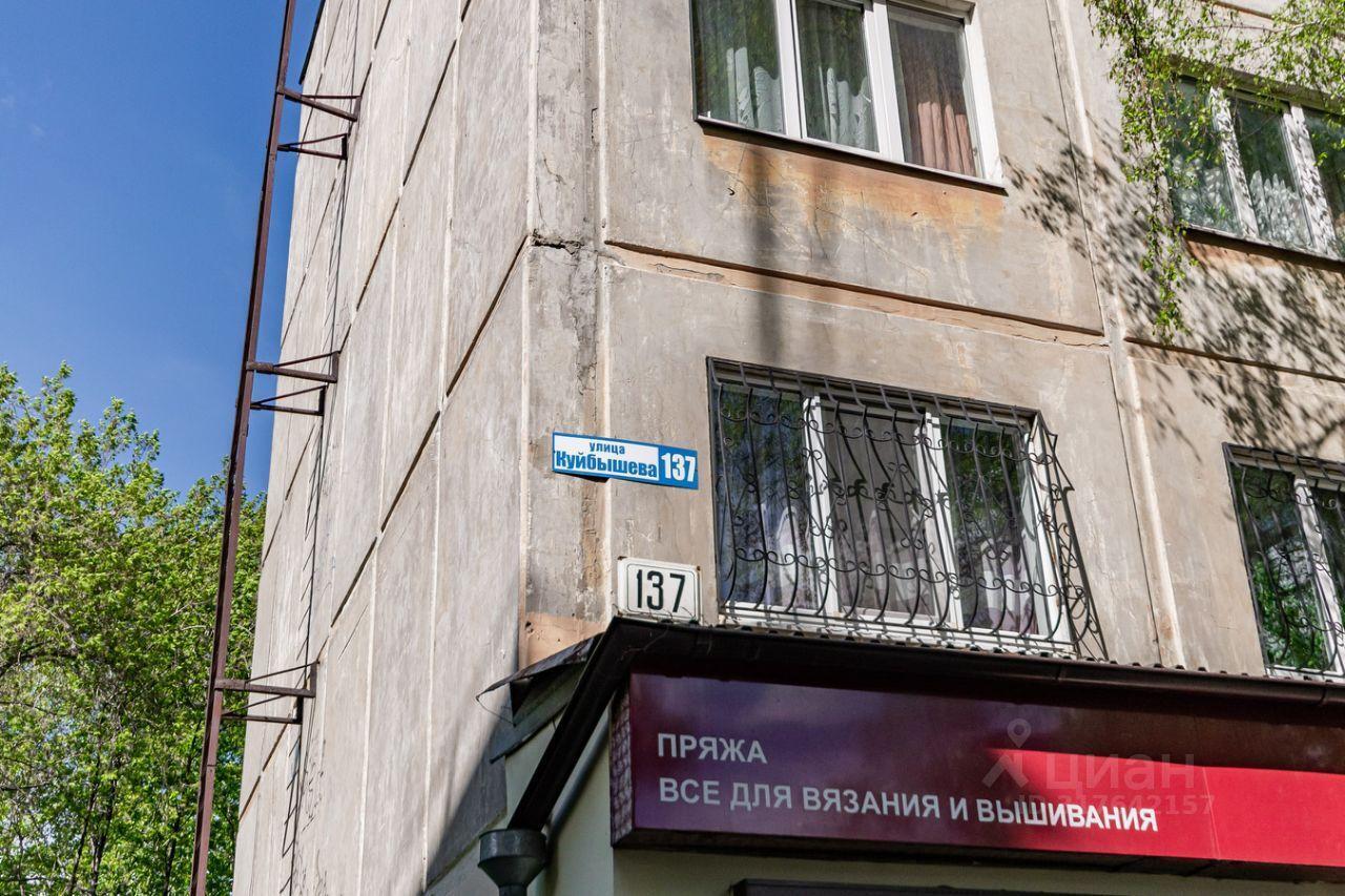 квартира г Екатеринбург р-н Октябрьский пл Куйбышева 137 фото 13