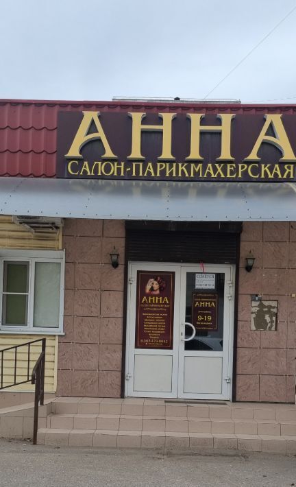 свободного назначения г Волжский ул Мира 63а фото 1