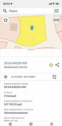 земля ул Лимендская фото