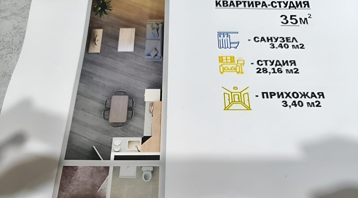 квартира г Махачкала р-н Ленинский ул Примакова 20 фото 6