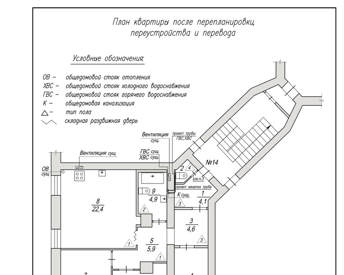 квартира г Магнитогорск р-н Ленинский ул Куйбышева 12 7-й б м-н фото 23