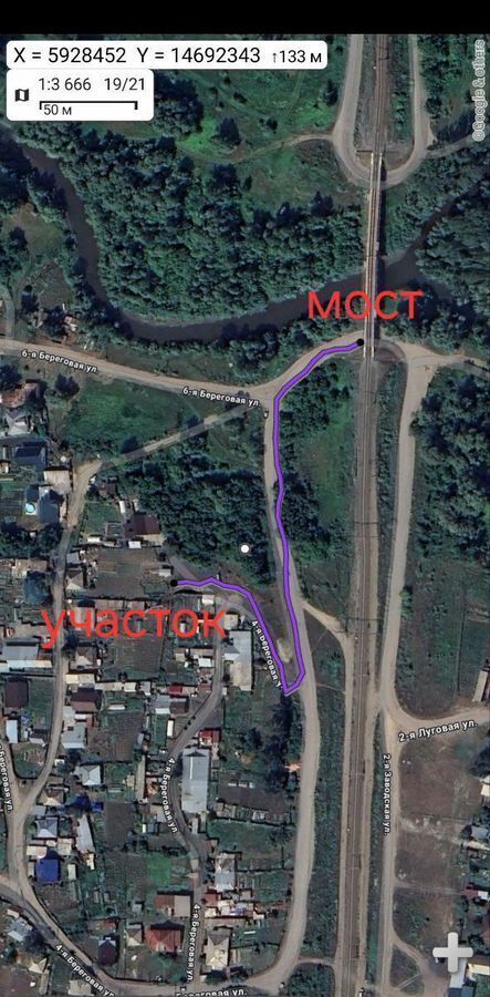 земля г Новоалтайск ул 2-я Вокзальная 11 фото 1