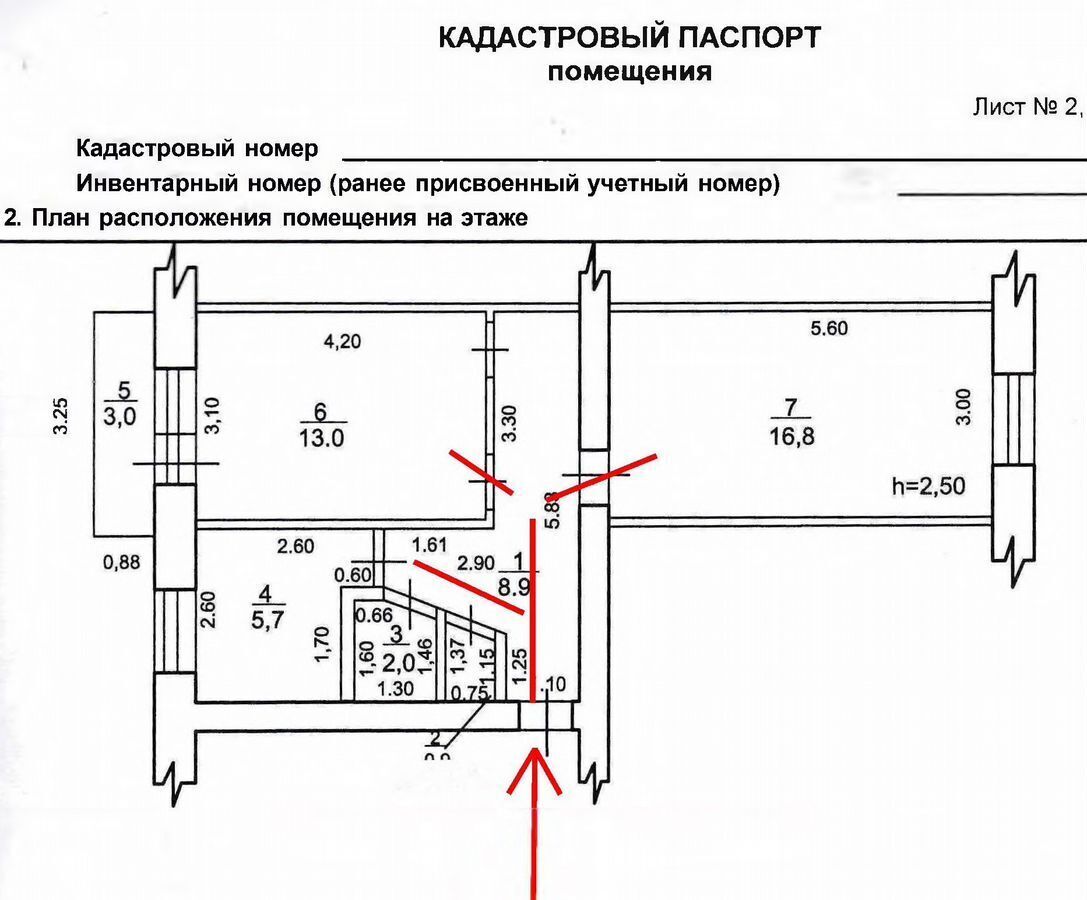 квартира г Стерлитамак Курчатовский ул Коммунистическая 55 фото 9