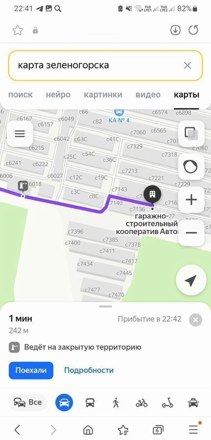 гараж г Норильск тер Гаражно-строительный кооператив Строитель Автоплощадка № 3, с 7136, Зеленогорск фото 9
