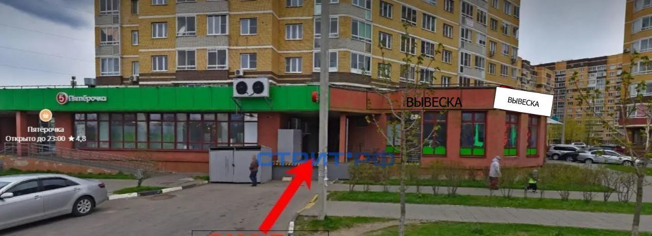торговое помещение г Лосино-Петровский п Аничково 1 фото 4