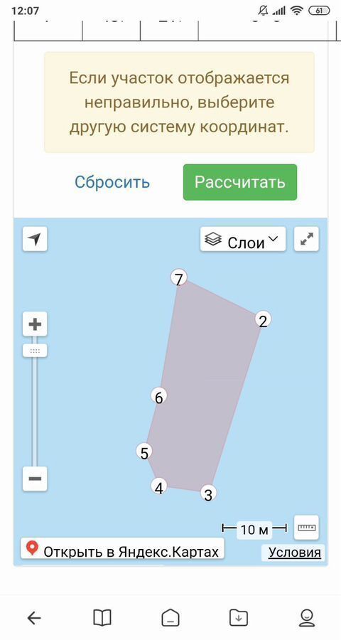 земля г Химки мкр Подрезково 9 км, 1В, Новосходненское шоссе фото 5