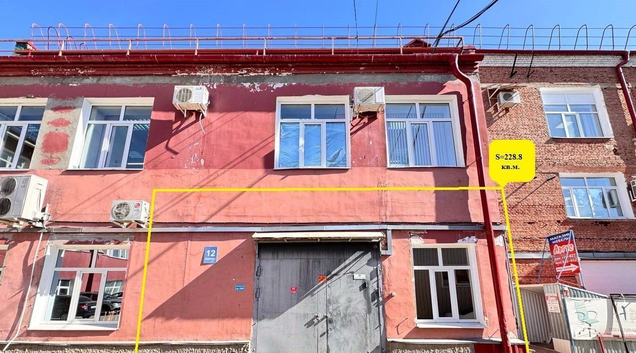 свободного назначения г Саратов р-н Фрунзенский ул Астраханская 43к/12 фото 10
