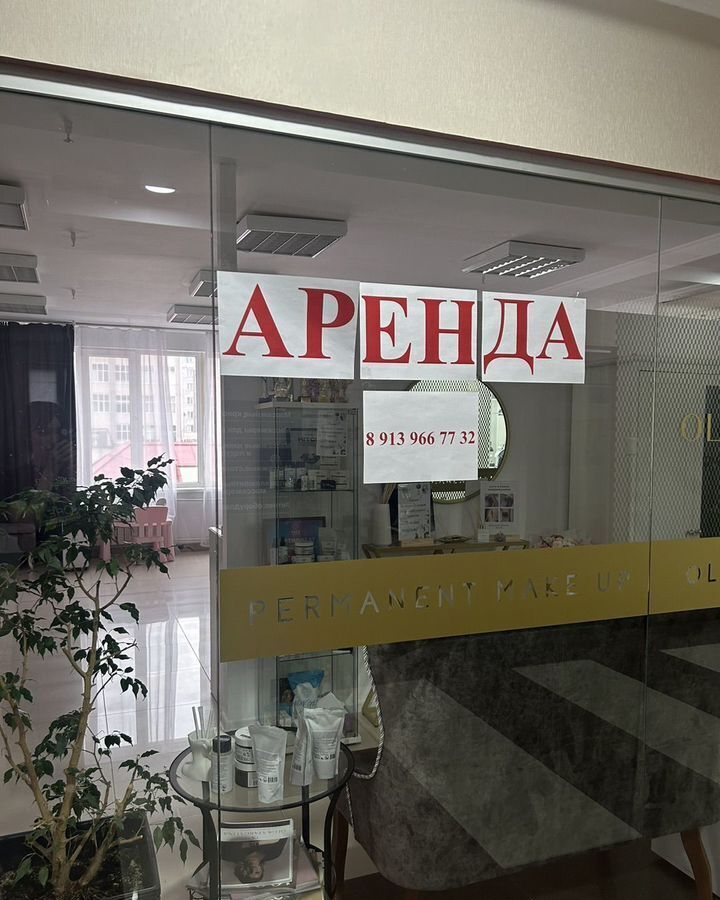 свободного назначения г Омск р-н Центральный ул Фрунзе 80 Центральный АО фото 1