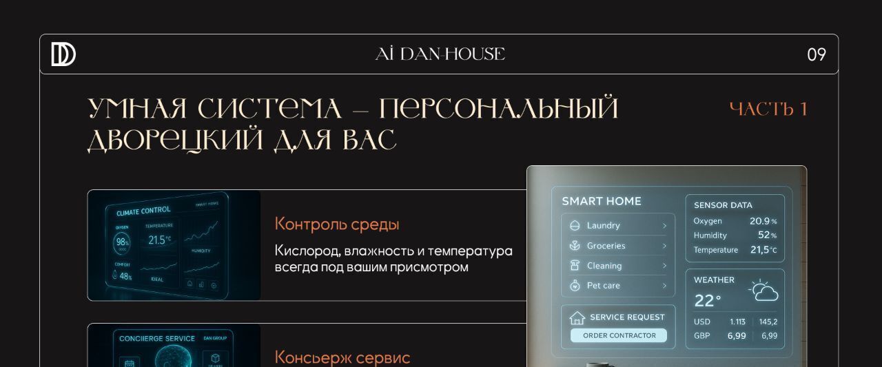 дом г Самара р-н Кировский Безымянка снт Студеный овраг 3-й массив фото 12