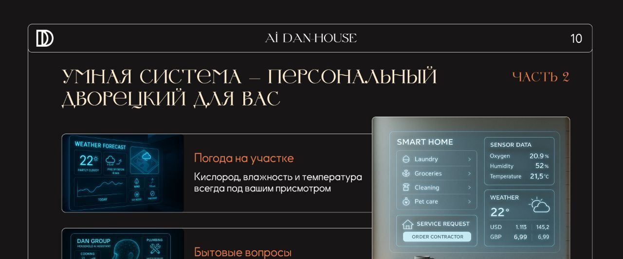 дом г Самара р-н Кировский Безымянка снт Студеный овраг 3-й массив фото 13