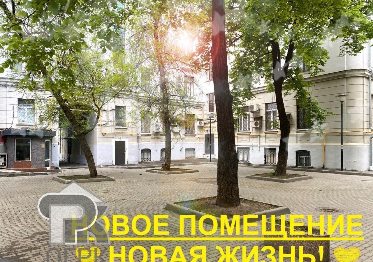 свободного назначения г Москва метро Кропоткинская пер Гагаринский 23с/1 муниципальный округ Хамовники фото 2