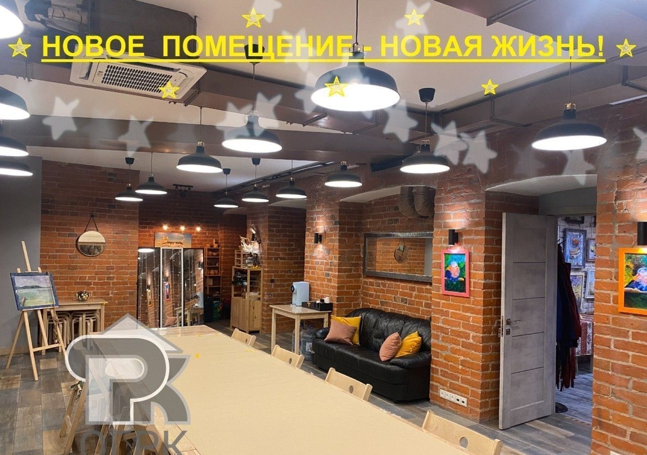 свободного назначения г Москва метро Кропоткинская пер Гагаринский 23с/1 муниципальный округ Хамовники фото 7